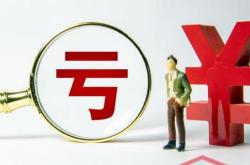 旭蓝电子商务(山东)有限公司