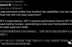 超级对齐分崩离析，最强对手安全工作成效几何