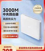 平民小钢炮！中兴巡天青春版路由器发布：仅售元