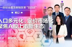 郑风礼与合伙人分家单干，宏源防水背后金主浮出