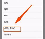 共享文件快捷方式删不掉