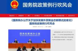 跨境电商海外仓发展模式研究