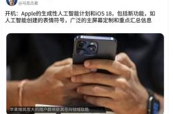 苹果合作集成培训心得体会