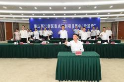 出门问问受邀出席全球产业科技创新与投资促进大会推动产业高质量发展