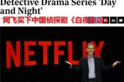 卓正医疗闯关之路腾讯突击增持背后的疑点分析