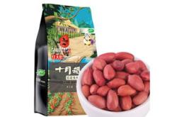 山东临沂猪肉价格今日价格多少