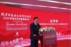 华林证券再拉响高管集结号，两位新高管有来头，林老板如何下好这盘人才的棋？