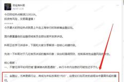 全场倍数高达倍！信用债一级市场抢券热，银行理财增配长期债