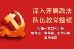 东兴证券：抓好改革落实，激发高质量发展动力