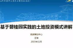 二十届三中全会权威辅导材料谈资本市场改革：提升投资者回报构建支持长钱长投政策体系