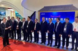 宋书玉理事长出席吕梁市打造千亿级白酒产业推进大会