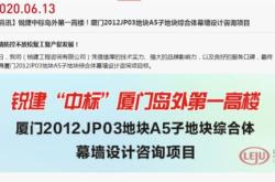近一个月内动作频频广东国资资本运作升温