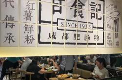 这家国企把网红楼盘做砸了