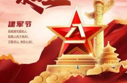 万里河山有你心安
