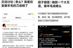 保证金直降万，抖音们想要讨好谁？