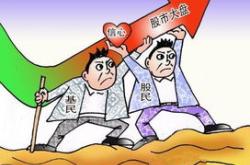 中小投资者：十一期间，我将持股过节
