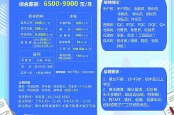 1.新能源工程师