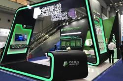 公司概况