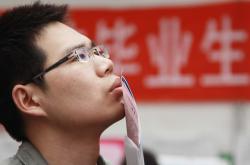 女学生找工作被HR夸漂亮表示想认识