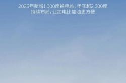 新能源汽车插电能耗解析