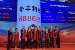 长虹新能源的发展战略