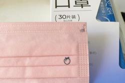 科技口罩制作