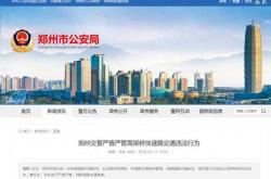 新能源货车北京禁行政策解析
