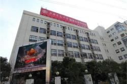 上海华鑫科技园介绍