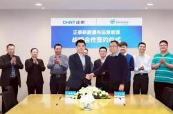 正泰新能源安全管理