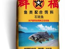 新能源鱼饲料有限公司
