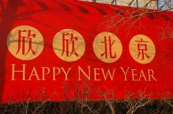 北京零新增，城市健康的新篇章