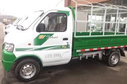 新能源皮卡货车