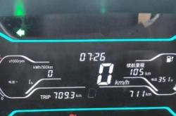 奇瑞新能源app叫什么名字