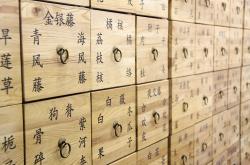 中医必背知识点，掌握传统医学的精髓