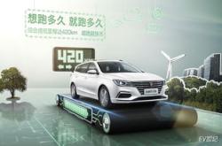 新能源汽车的里程表怎么调整