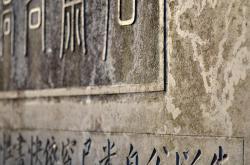 探索中国传统文化的宝藏，1000题及答案带你深入了解