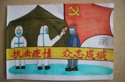 探索科技与文化的融合：科技文创绘本