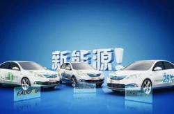 新能源汽车品牌有哪些