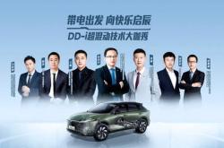 珈伟新能股东