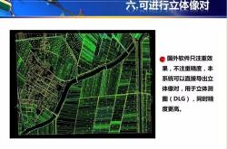 真云什么意思