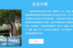 科美生物科技有限公司