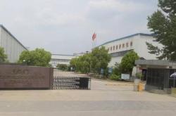 宿松宿阳新能源有限责任公司