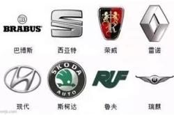 新能源汽车检测标志图解