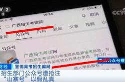 关于遵义正大新能源
