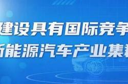 新能源头部企业待遇好