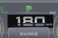 新能源车独立电表啥样