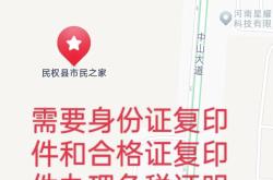 新能源车辆怎么办理过户手续