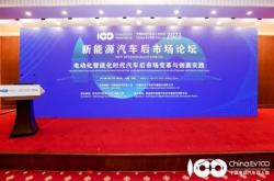 途虎新能源售后工程师职责与技能要求
