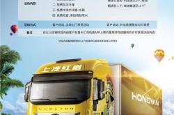 新能源矿山用车