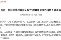 新能源技术教学视频
